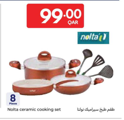 available at Carrefour in Qatar - Umm Salal