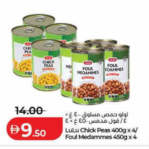 Peas available at Lulu Hypermarket in UAE - Dubai