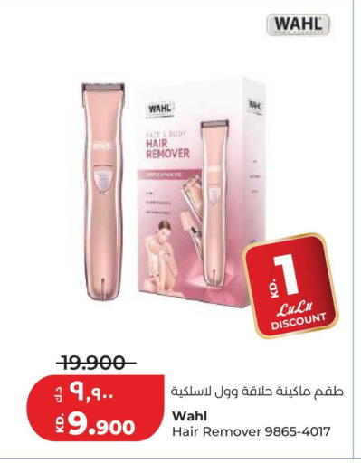 available at Lulu Hypermarket  in Kuwait - Jahra Governorate