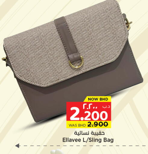 available at NESTO  in Bahrain