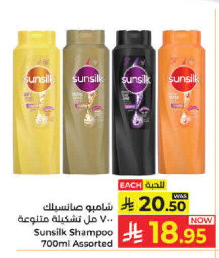 available at كبايان هايبرماركت in مملكة العربية السعودية, السعودية, سعودية - ينبع