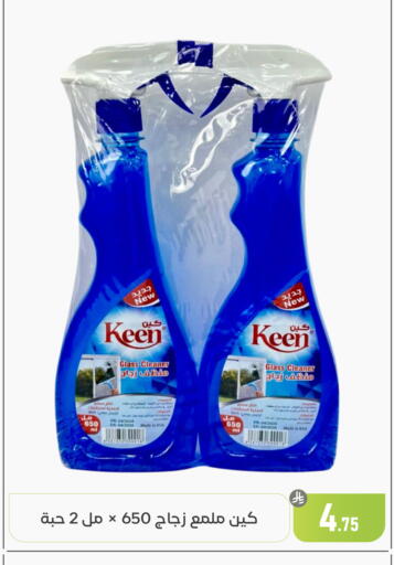 available at تخفيضات العائلة in مملكة العربية السعودية, السعودية, سعودية - المنطقة الشرقية