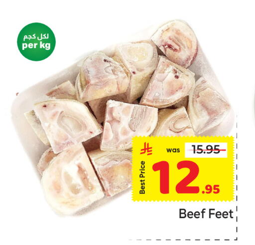 available at مكة هايبرماركت in مملكة العربية السعودية, السعودية, سعودية - الرياض