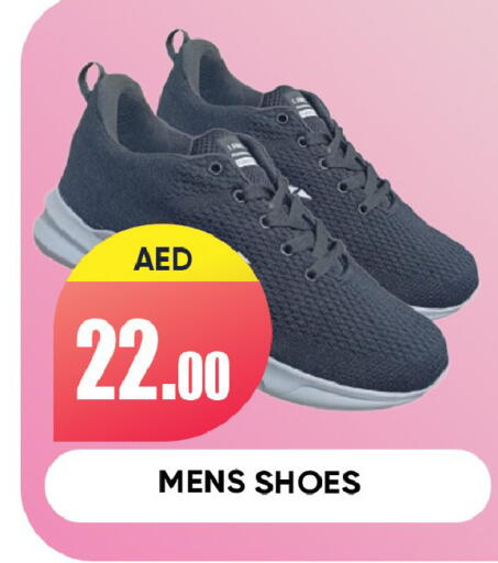 available at ليبتس هايبرماركت in الإمارات العربية المتحدة , الامارات - رَأْس ٱلْخَيْمَة