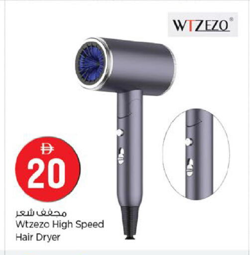 available at نستو هايبرماركت in الإمارات العربية المتحدة , الامارات - دبي