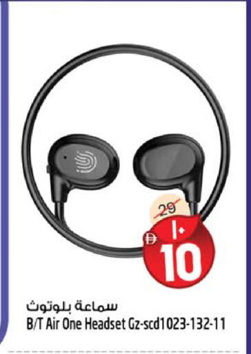 available at Safari Hypermarket in UAE - Sharjah / Ajman