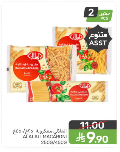 available at  مـزايــا in مملكة العربية السعودية, السعودية, سعودية - المنطقة الشرقية