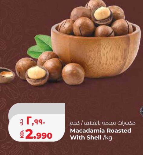 available at لولو هايبر ماركت in الكويت - محافظة الأحمدي