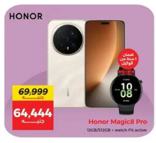 available at Raneen in Egypt - Cairo