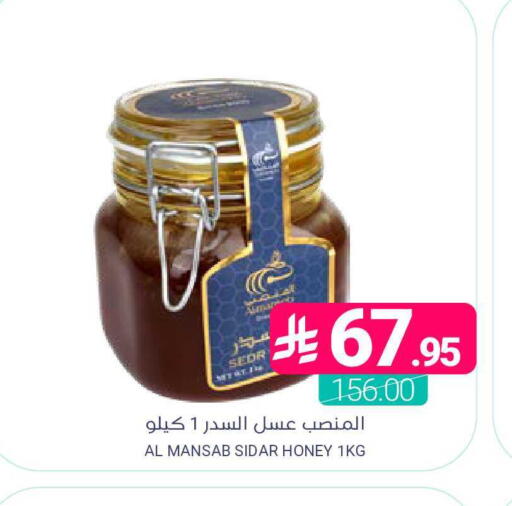 available at اسواق المنتزه in مملكة العربية السعودية, السعودية, سعودية - القطيف‎
