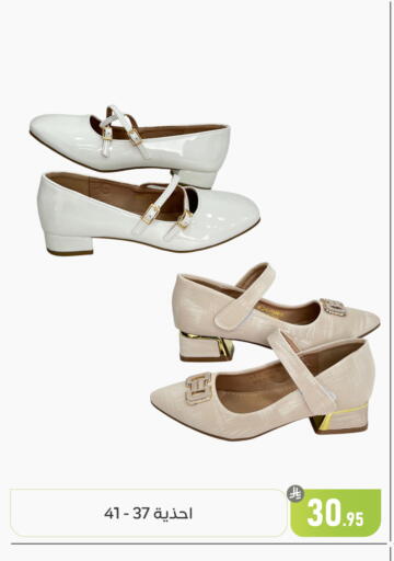 available at تخفيضات العائلة in مملكة العربية السعودية, السعودية, سعودية - المنطقة الشرقية