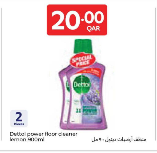 Lemon available at Carrefour in Qatar - Al Rayyan