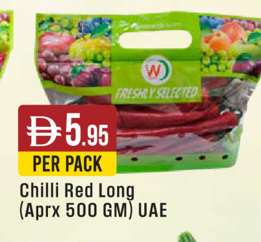 Chilli available at ويست زون سوبرماركت in الإمارات العربية المتحدة , الامارات - أبو ظبي