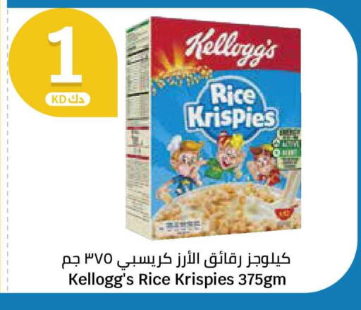 available at City Hypermarket in Kuwait - Jahra Governorate
