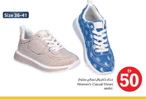 available at نستو هايبرماركت in الإمارات العربية المتحدة , الامارات - ٱلْعَيْن‎