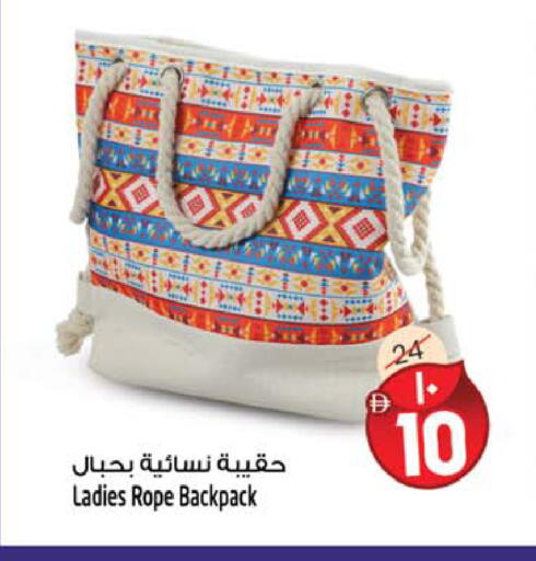 available at Safari Hypermarket in UAE - Sharjah / Ajman