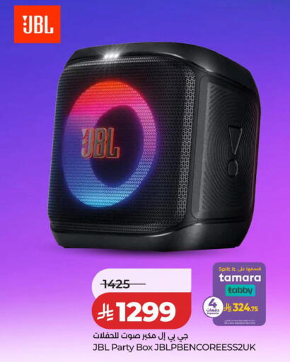 available at لولو هايبرماركت in مملكة العربية السعودية, السعودية, سعودية - عنيزة