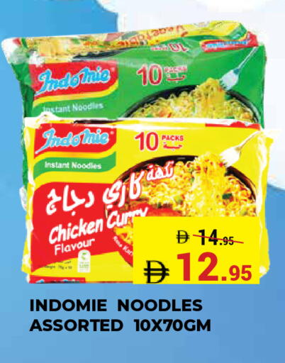 available at Kerala Hypermarket in UAE - Ras al Khaimah