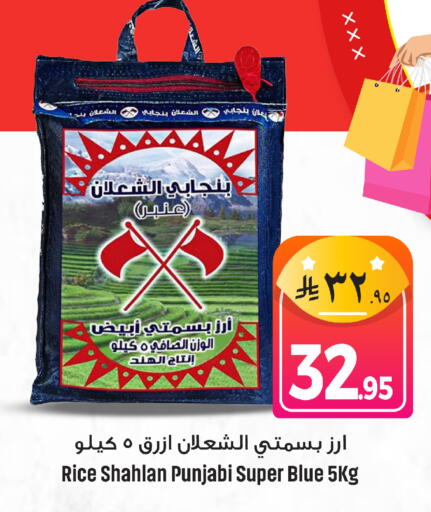 available at مركز التسوق نحن واحد in مملكة العربية السعودية, السعودية, سعودية - المنطقة الشرقية