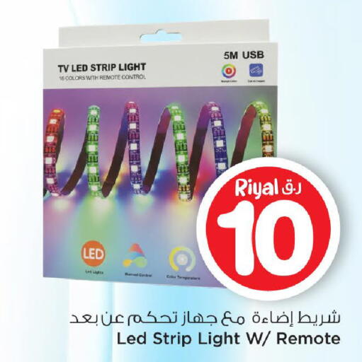 available at مارك & سيف in قطر - الضعاين