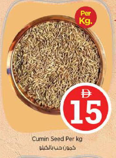 Cumin available at Nesto Hypermarket in UAE - Sharjah / Ajman