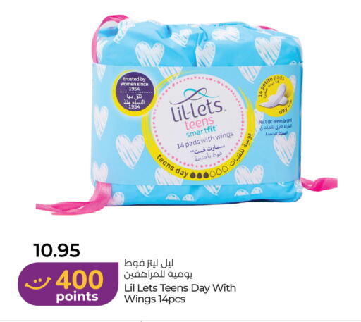 available at Lulu Hypermarket in UAE - Abu Dhabi