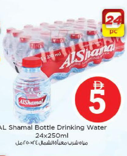 available at نستو هايبرماركت in الإمارات العربية المتحدة , الامارات - ٱلْفُجَيْرَة‎