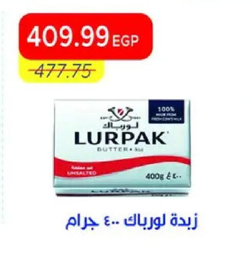 available at Metro Market  in Egypt - Cairo