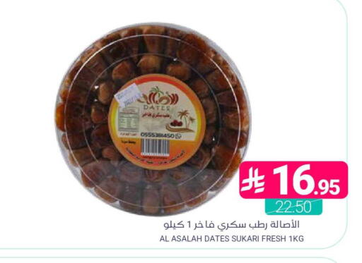 available at Muntazah Markets in KSA, Saudi Arabia, Saudi - Qatif