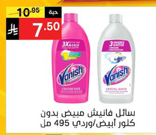 available at نوري سوبر ماركت‎ in مملكة العربية السعودية, السعودية, سعودية - مكة المكرمة