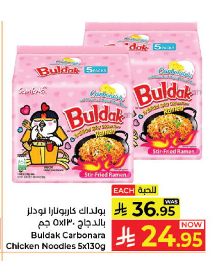 available at كبايان هايبرماركت in مملكة العربية السعودية, السعودية, سعودية - جدة