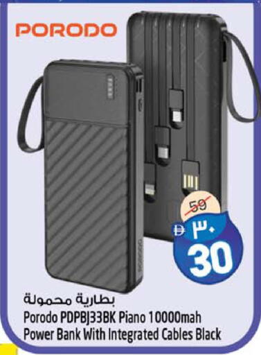 available at Safari Hypermarket  in UAE - Dubai