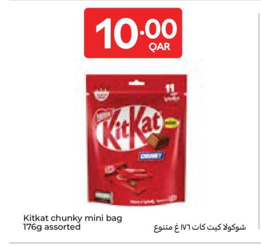 available at كارفور in قطر - الريان