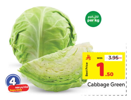 Cabbage available at مكة هايبرماركت in مملكة العربية السعودية, السعودية, سعودية - الرياض