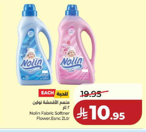 available at لولو هايبرماركت in مملكة العربية السعودية, السعودية, سعودية - حفر الباطن