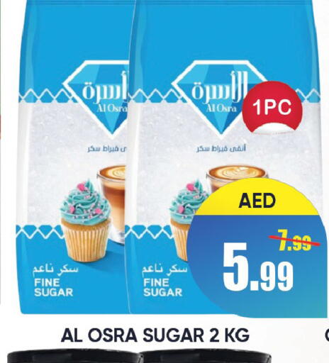 available at Leptis Hypermarket  in UAE - Ras al Khaimah