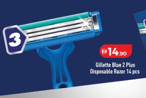 available at Lulu Hypermarket in UAE - Umm al Quwain