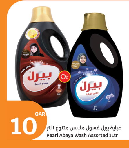 available at City Hypermarket in Qatar - Al Khor