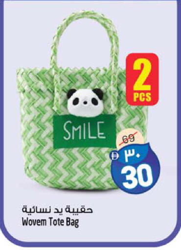 available at سفاري هايبرماركت in الإمارات العربية المتحدة , الامارات - الشارقة / عجمان