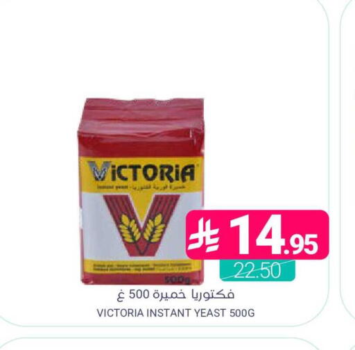 available at اسواق المنتزه in مملكة العربية السعودية, السعودية, سعودية - المنطقة الشرقية