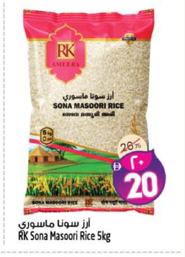 available at Safari Hypermarket in UAE - Sharjah / Ajman