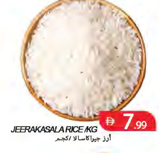 available at  روابي ماركت عجمان in الإمارات العربية المتحدة , الامارات - الشارقة / عجمان