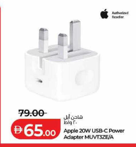 Apple available at لولو هايبرماركت in الإمارات العربية المتحدة , الامارات - أم القيوين‎