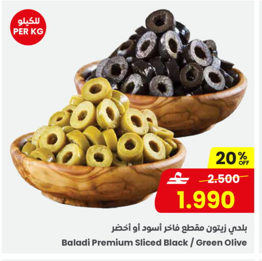 available at Sultan Center  in Oman - Salalah