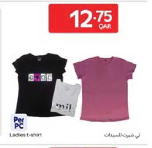 available at كارفور in قطر - الريان