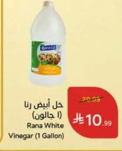 available at Hyper Panda in KSA, Saudi Arabia, Saudi - Khafji