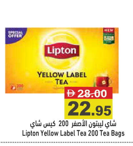 available at أسواق رامز in الإمارات العربية المتحدة , الامارات - دبي