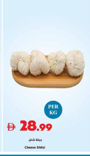 available at تروليز سوبرماركت in الإمارات العربية المتحدة , الامارات - الشارقة / عجمان