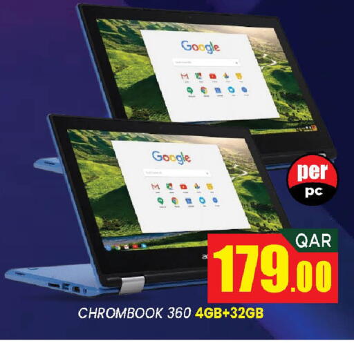 available at Doha Stop n Shop Hypermarket in Qatar - Al Wakra