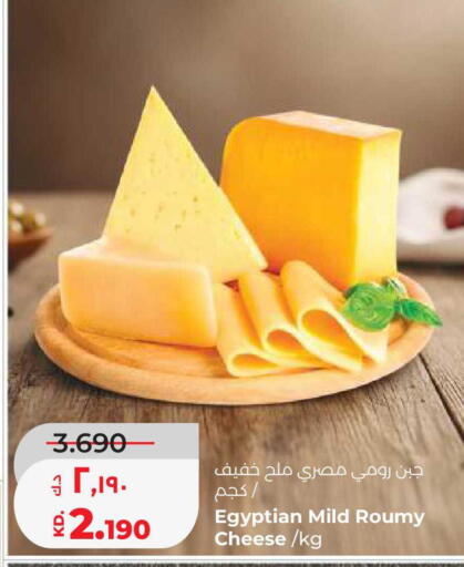 available at لولو هايبر ماركت in الكويت - محافظة الجهراء